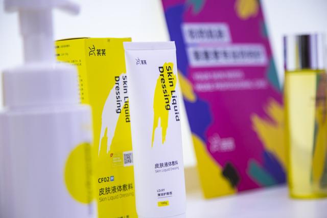 芙芙新生启幕暨安德普泰&芒果TV大剧营销战略合作签约仪式